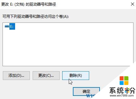 WIn10電腦出現system盤 且無法打開該怎麼辦？(3)