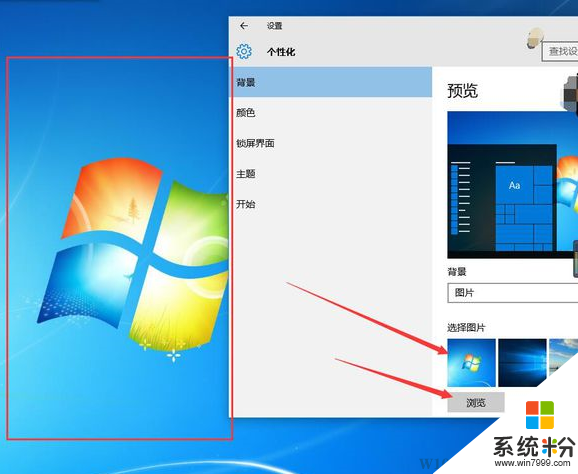 Win10能不能用Win7的主题？Win10安装Win7主题的方法(2)