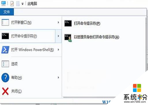 win10系统怎么样？win10系统新功能介绍！(8)