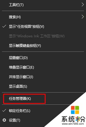 Win10禁止自動加載軟件的設置方法！(1)