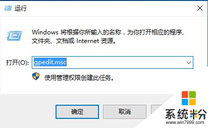 Win10無法使用內置管理員打開應用,讓Administator也可以打開應用的方法(2)