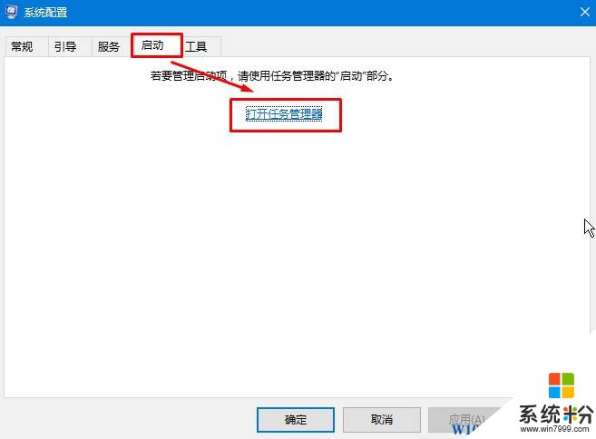 老机器装 win10 cpu 使用率过高该怎么办？(2)