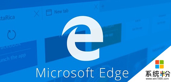 Win10 Edge浏览器闪退怎么办？