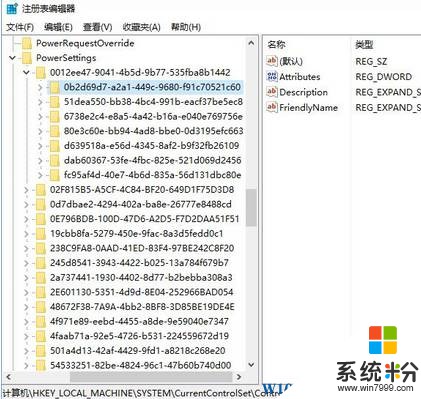 win10固态硬盘假死该怎么办？固态硬盘装win10间歇性假死的解决方法！(2)