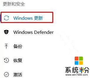 Win10自动更新怎么关闭？最有效禁止Win10自动更新的方法！(6)