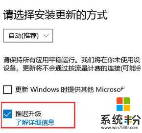 Win10自动更新怎么关闭？最有效禁止Win10自动更新的方法！(8)