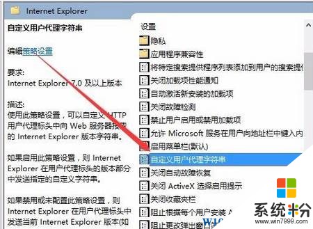 Win10係統支付寶打不開該怎麼辦？win10支付寶控件不可用的解決方法！(3)