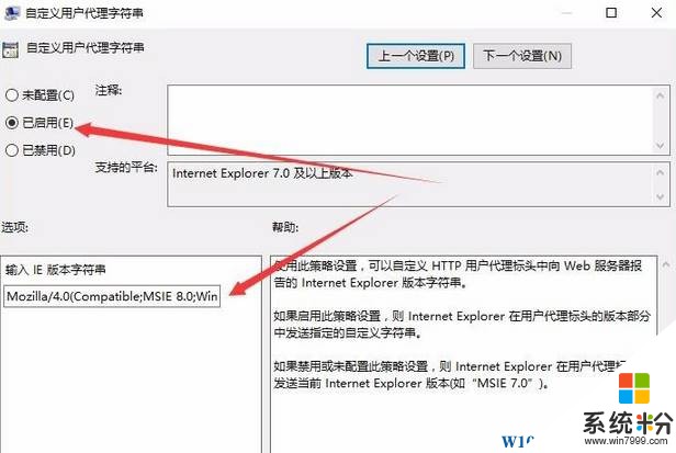 Win10系统支付宝打不开该怎么办？win10支付宝控件不可用的解决方法！(4)