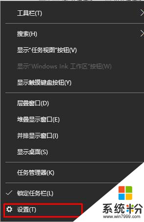 win10怎么清除运行记录？运行痕迹清理方法！(3)