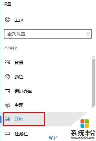 win10怎么清除运行记录？运行痕迹清理方法！(4)