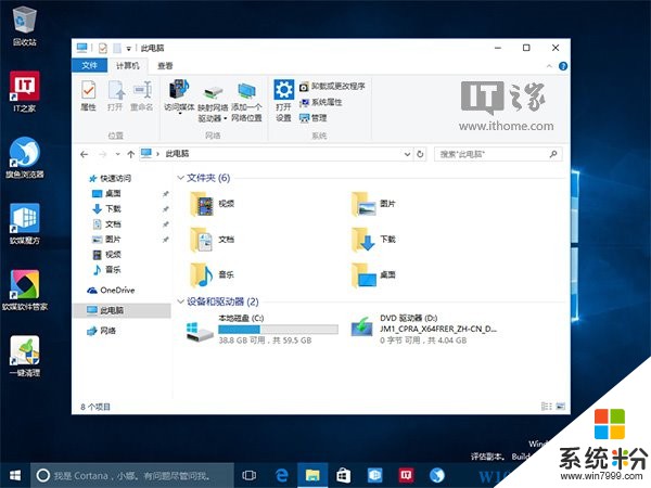 Win10係統如何在彩色主題時保持標題欄白色？(1)