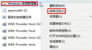 Win10右键显示设置打不开该怎么办？(5)