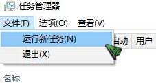 Win10右键显示设置打不开该怎么办？(6)