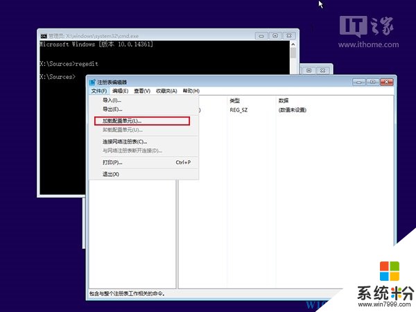 Win10密码忘记怎么办？用Win10安装盘重启帐户密码的方法(3)