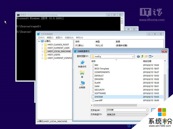 Win10密码忘记怎么办？用Win10安装盘重启帐户密码的方法(4)