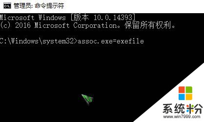 win10所有程序打不開該怎麼辦？win10打不開任何程序的解決方法！(2)