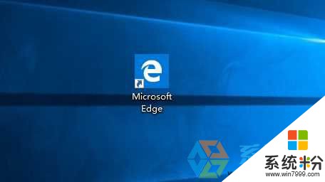 Win10 Edge浏览器图标怎么放在桌面上？