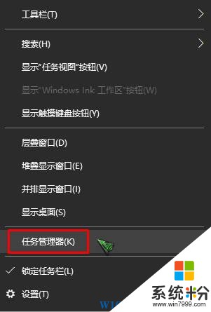 win10小箭头怎么去掉？win10去除图标箭头的方法！(7)