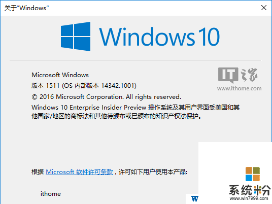 Win10 14342预览版微软官方ISO镜像下载地址（一周年更新版）(1)