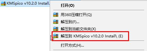 Win7系统此windows副本不是正版的解决方法！(2)