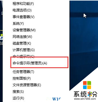 Win10測試模式有什麼用？Win10關閉和打開測試模式的方法(3)