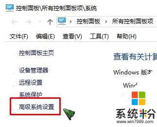 Win10電腦夜裏關機後自動開機是怎麼回事？(2)