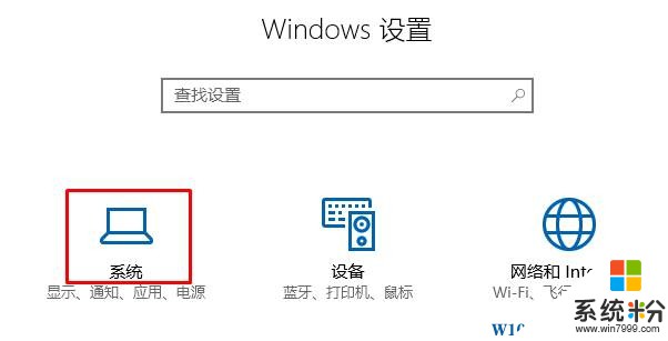 win10应用商店程序安装位置怎么改？(2)