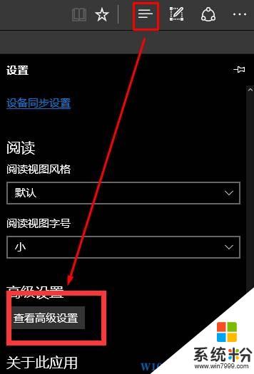 Win10下载文件显示 smartscreen筛选器已报告此文件不安全 的解决方法！