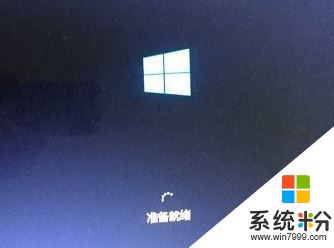 Win10 iso文件怎么用u盘装系统?(9)