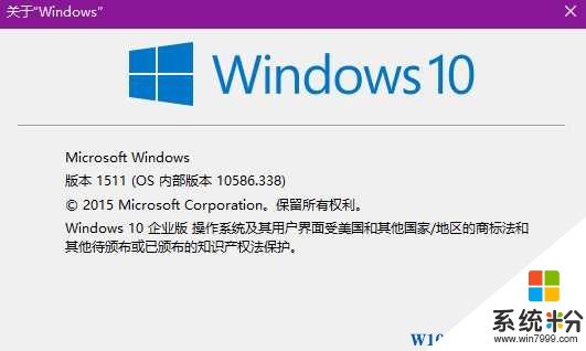 微软推送Win10 1511 kb3163014累积更新10586.338(2)