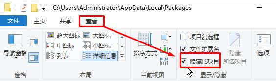 如何清除应用商店缓存？清除win10应用商店缓存的方法！(2)