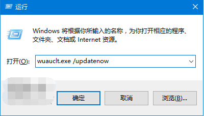 升级安装Win10 TH2正式版时掉电中断了怎么办？(2)