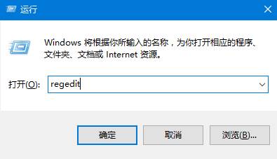 Windows10小娜怎么关闭？windows10禁用cortana的方法！(1)