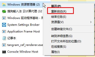 Windows10小娜怎么关闭？windows10禁用cortana的方法！(3)
