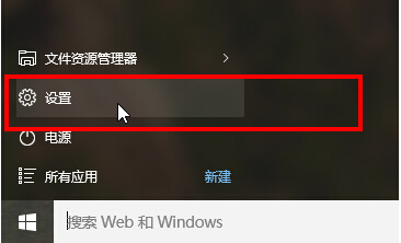 Win10系统怎么加入域？Win10加域步骤(1)