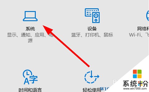 Win10係統怎麼加入域？Win10加域步驟(2)