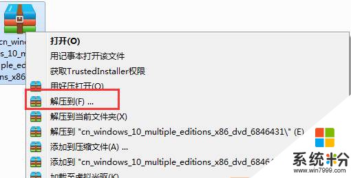 Win7怎麼升級Win10？Win7升級Win10的方法！