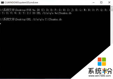 Win10系统thumbs.db怎么删除？win10批量删除thumbs.db文件的方法！(2)