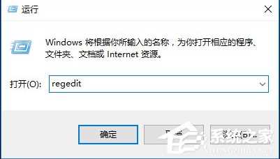 Win10系统每次开机都弹出msn中文网网页怎么取消？(2)