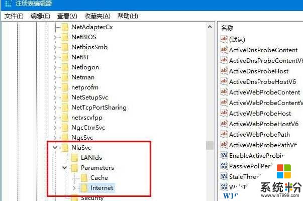 Win10系统每次开机都弹出msn中文网网页怎么取消？(3)