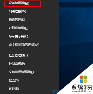 Win10 photoshop 藍屏怎麼辦？解決方法(2)