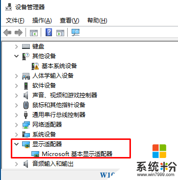 Win10 photoshop 藍屏怎麼辦？解決方法(3)