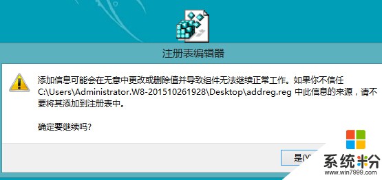 Win10系统添加中文(简体,中国)美式键盘输入法的方法(2)