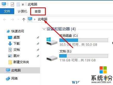 win10如何设置不显示最近使用的文件？不显示最近使用的设置方法！