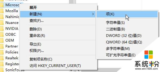 Win10屏幕鍵盤不擋住任務欄的設置方法！(4)