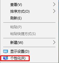 Win10怎么设置桌面图标？Win10修改桌面图标的方法！