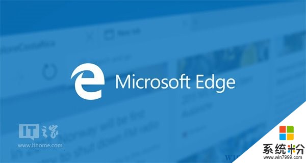 Win10 Edge浏览器怎么安装扩展？Edge浏览器扩展安装说明(1)