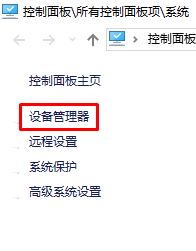 win10系统配置怎么看？win10系统查看电硬件配置信息的方法！(3)