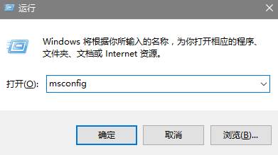 怎样加快win10开机速度？win10开关机慢的解决方法(1)