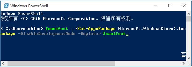 win10應用商店錯誤代碼0x80072efd 無法連接網絡的解決方法！(4)